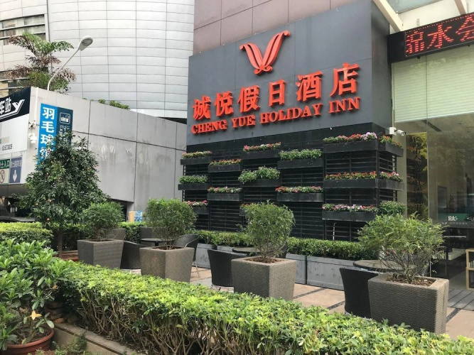 Master Hotel Wenjindu