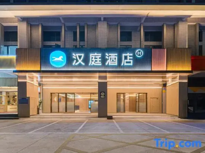HanTing Hotel (Jiangmen Avenue Middle)