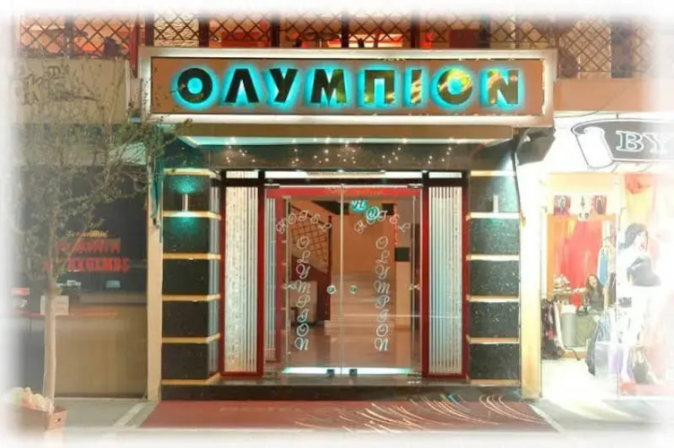 Otel görseli