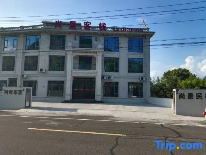 Yuyao Shangjing Homestay