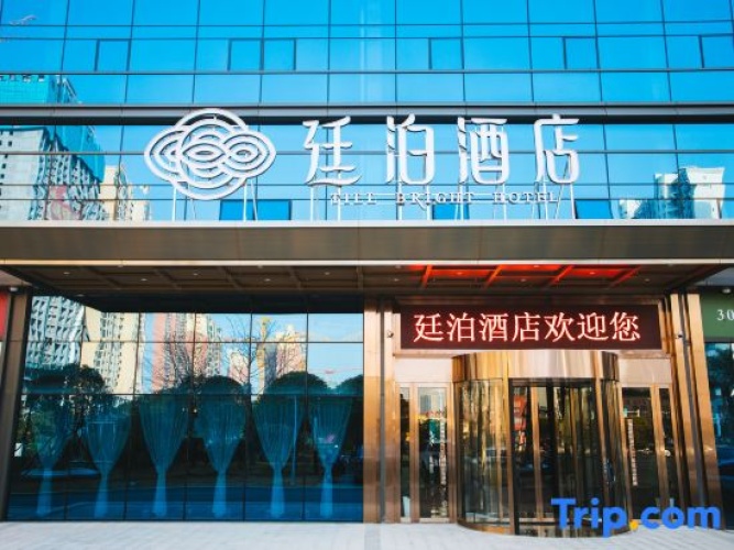 TILL BRIGHT Hotel (Liling Century Plaza)