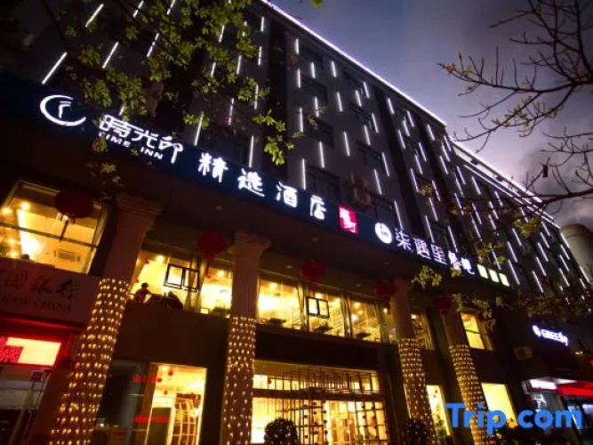 Time Inn