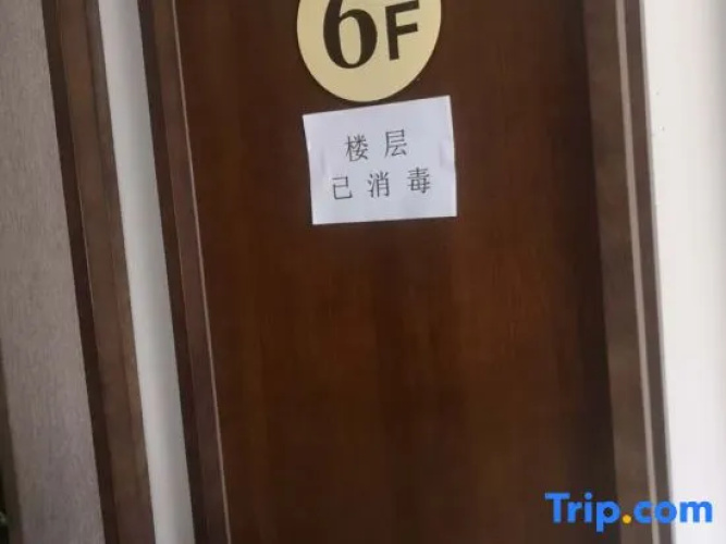 Saiyin Hotel