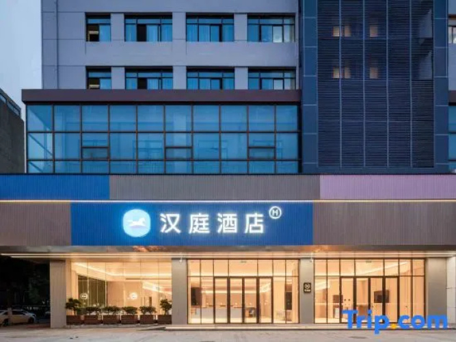 HanTing Hotel (Hefei Binhu)