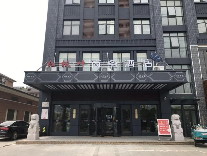 Hfye Business Hotel