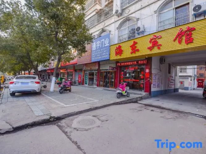 Haidong Hotel