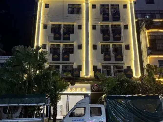 XIJUHOTEL