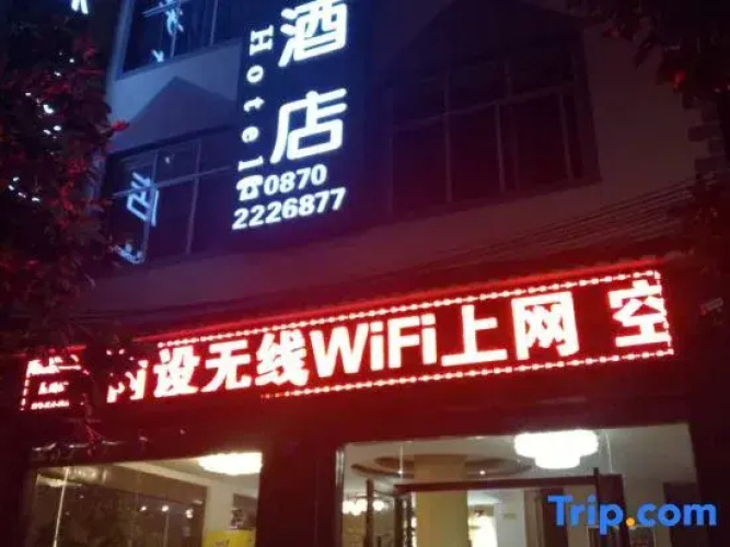 Zhaotong Coconut Forest Hotel