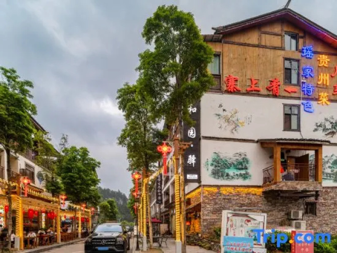 Heyuanyi Inn