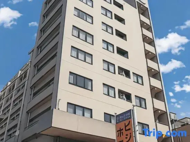 La Gare Oita