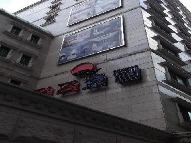 Image de l'hôtel