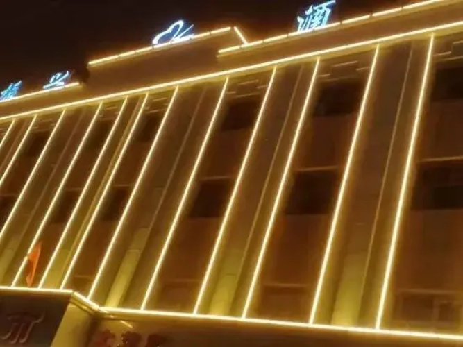 Zhenxing Hotel