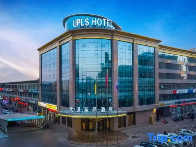 UPLS Hotel