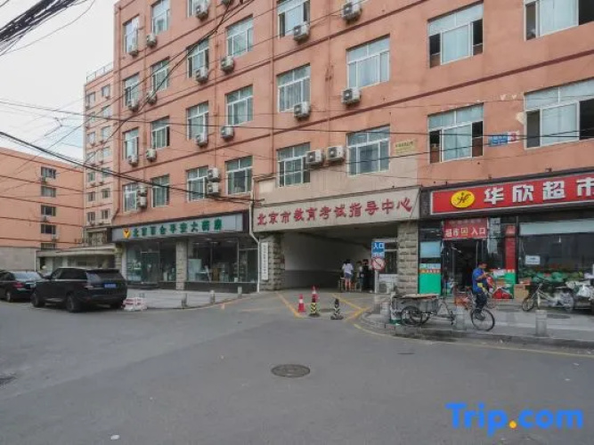 Songhua Lake Hotel