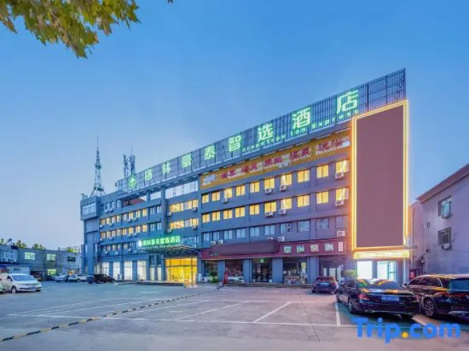 Image de l'hôtel