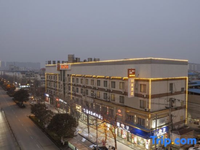 Home Inn (Donghai Niushan North Road Shuijingcheng Pedestrian Street)