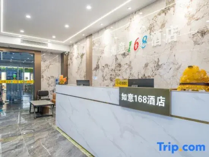Ruyi 168 Hotel