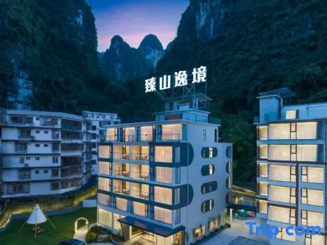Yangshuo Premier Hillside Haven