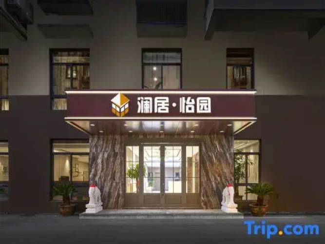 Lanju Yiyuan Hotel