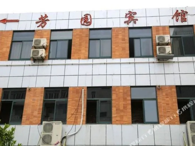 Fangyuan Hotel