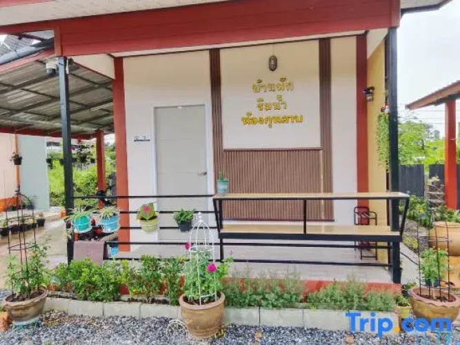 Rim nam Resort