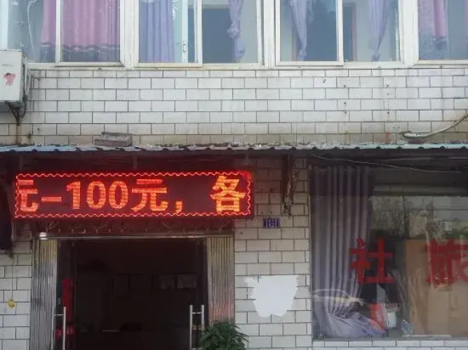 Piaoxiang Hostel