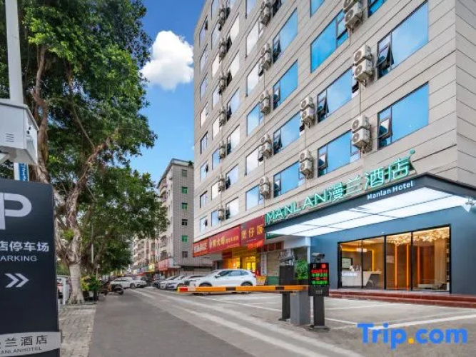 Manlan Hotel (Zhongkai High-tech Zone)