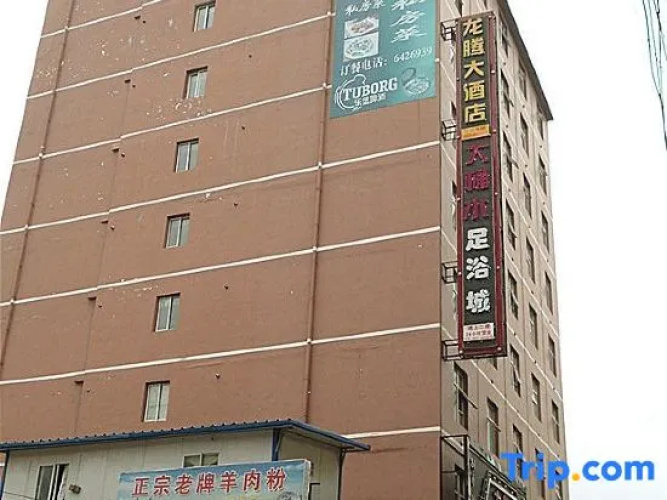 Imagen del hotel