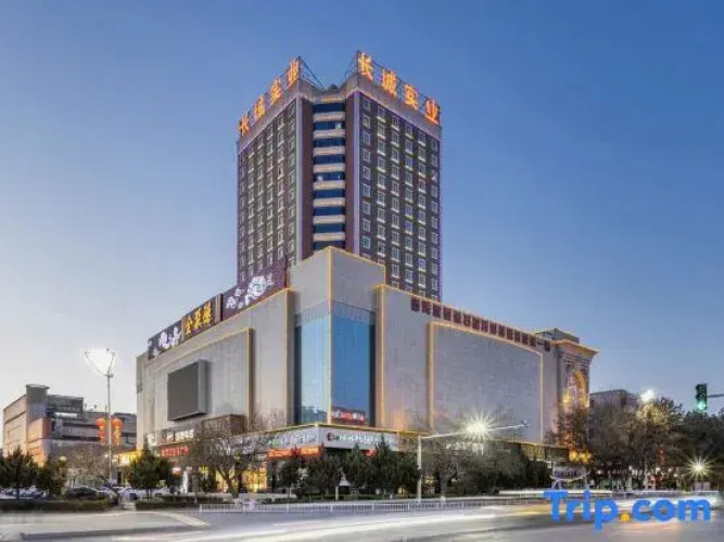 HaMi New Century Hotel