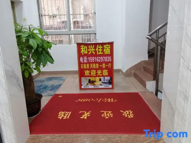 Hexing Apartment