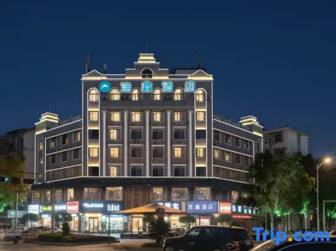 Haoxin Hotel