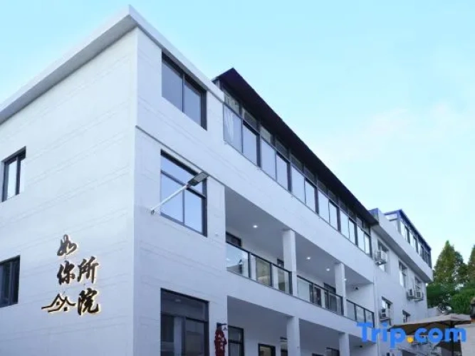 As You Wish Homestay (Guoqing Temple Scenic Area Branch)