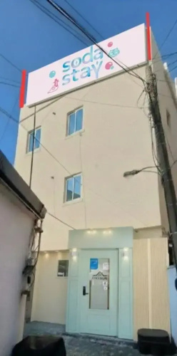 Image de l'hôtel