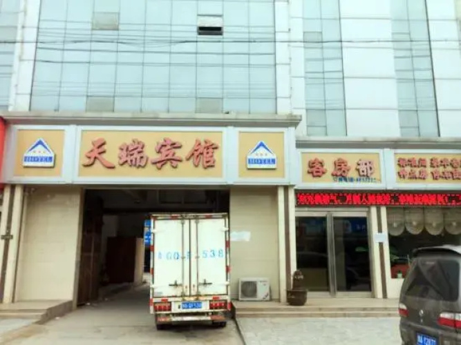 Changyuan Tianrui Hotel