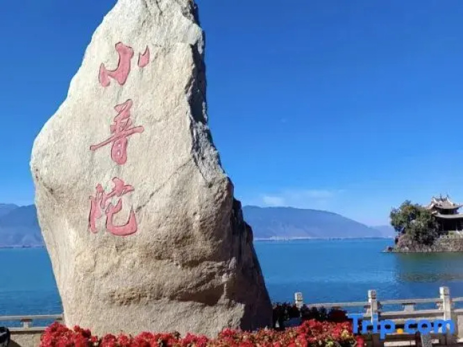 Early Spring Hotels in Dali City