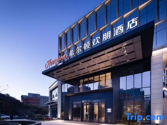 Hampton by Hilton  Linyi Beicheng Center