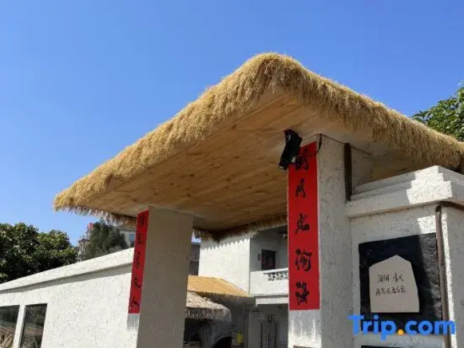 Bo lan qing feng Inn