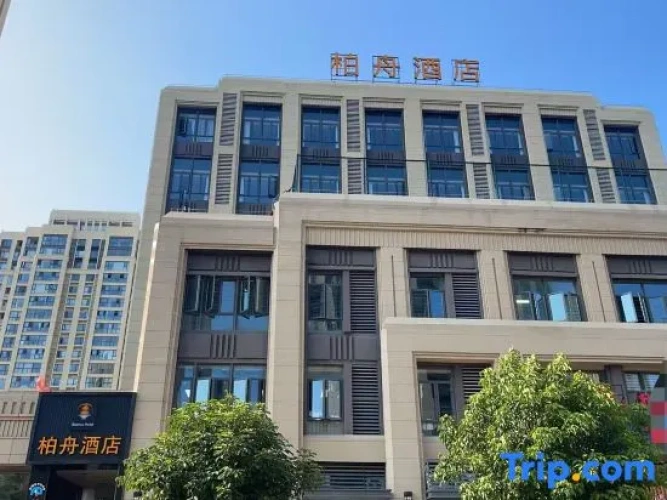 Baizhou Hotel (Sam)