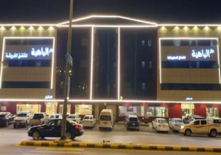 dar albahia2