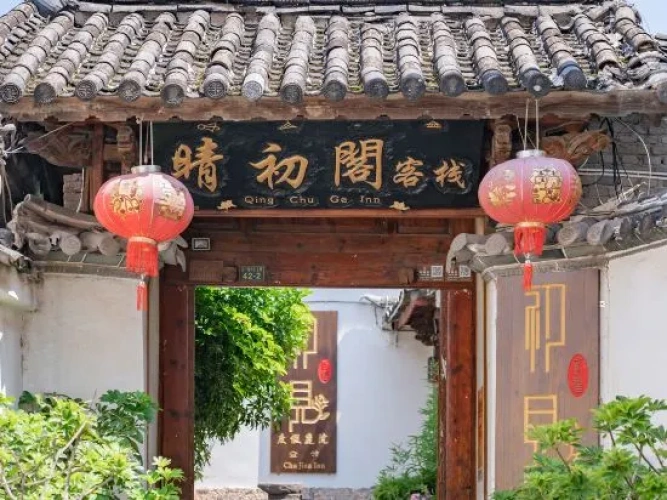 Outside