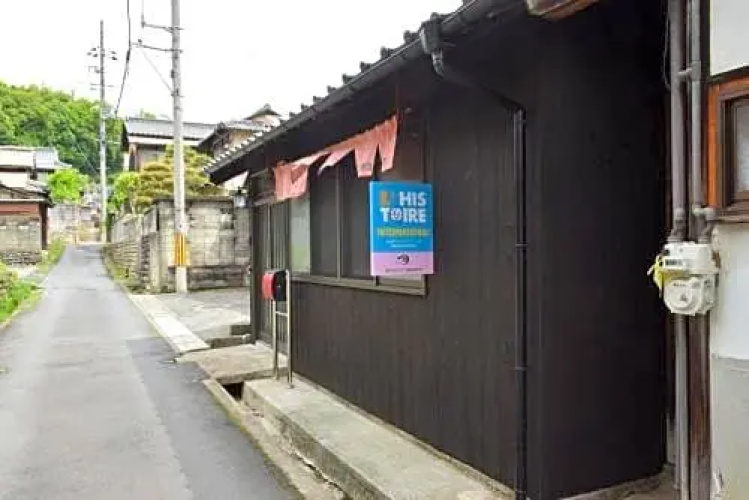 Tsuyama - Hotel - Vacation STAY 85166