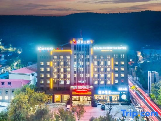 Hanshui Shanju Hotel (Danjiangkou Junzhou  Old  Street)