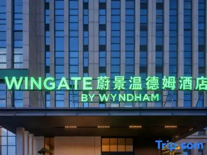 Wingate By Wyndham Changsha Jiaqi Hotel