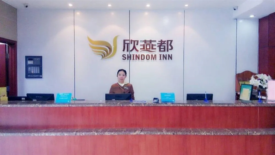 Shindom Miyun Gulou Street