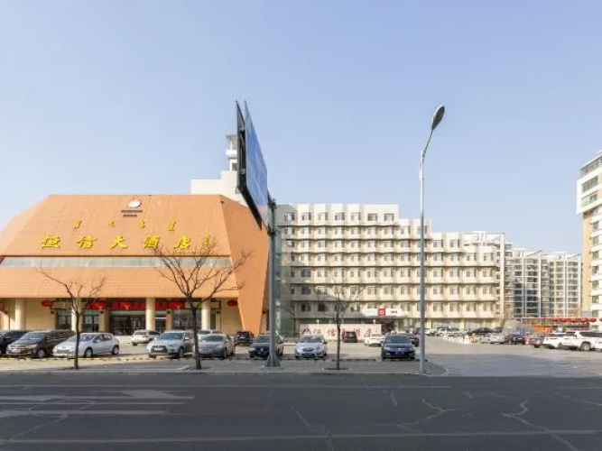 Ordos Hengxin Grand Hotel