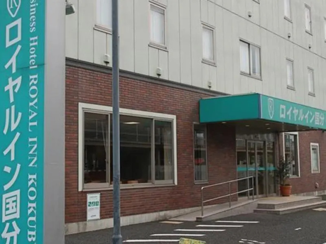 Royal Inn Kokubu
