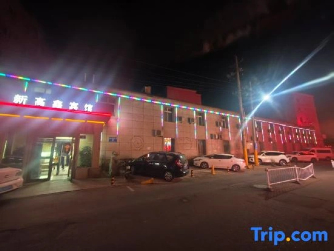 Urumqi Gaoxin Hotel