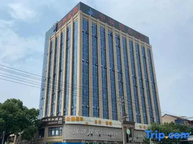 BEAR Xiong E-sports Homestay