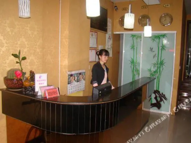 Youyi Hotel