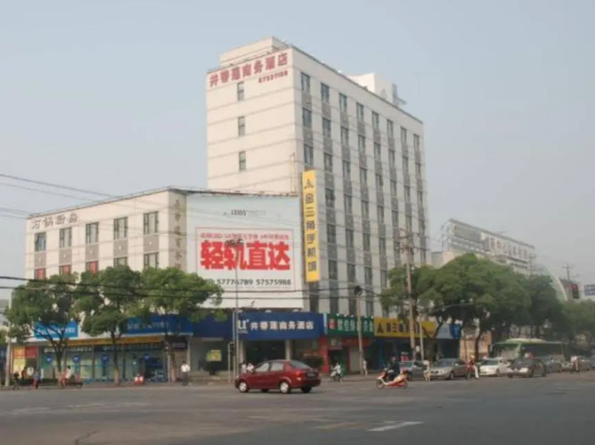 Image de l'hôtel